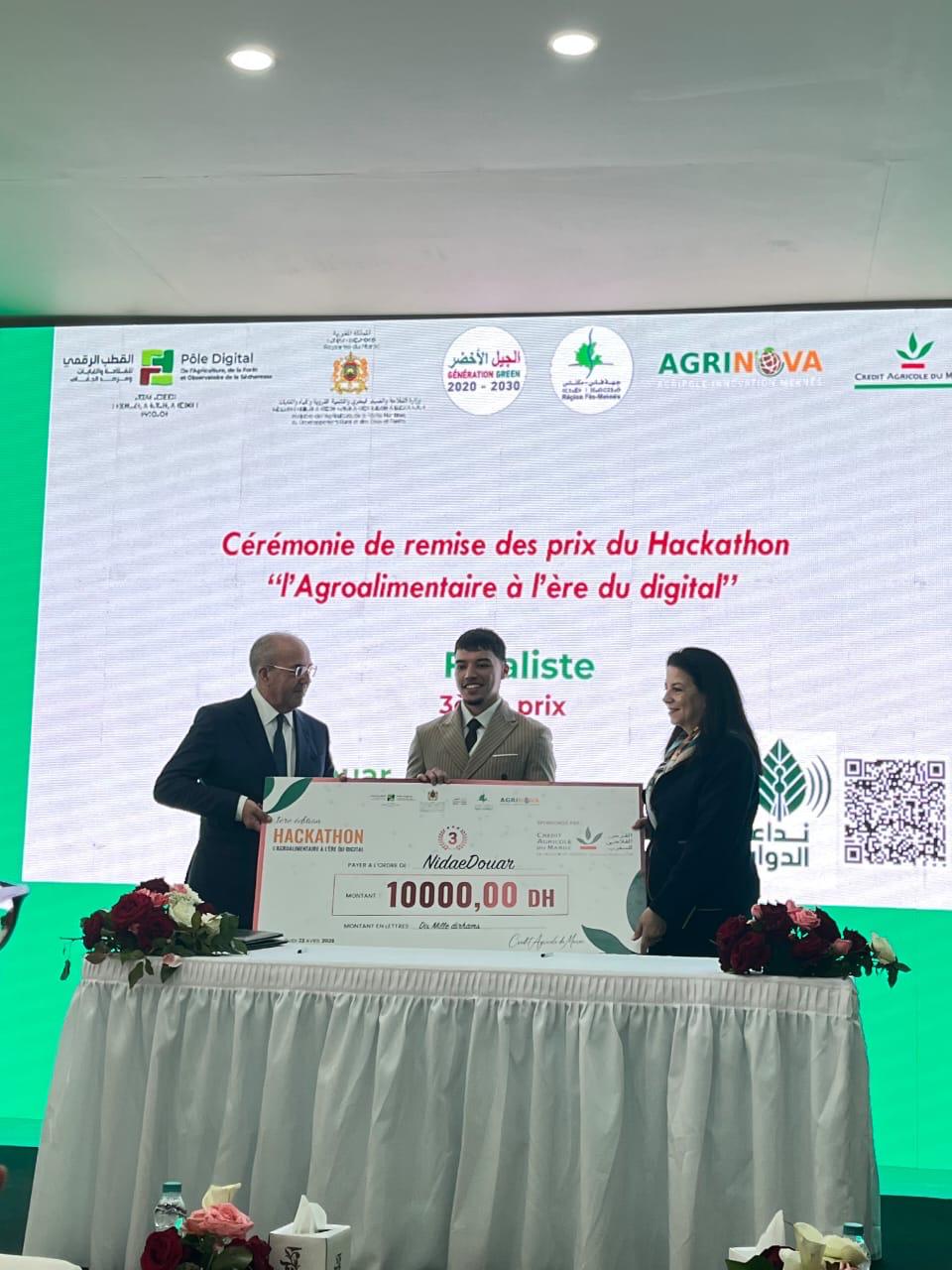 Distinction nationale LSTII FSTM 1