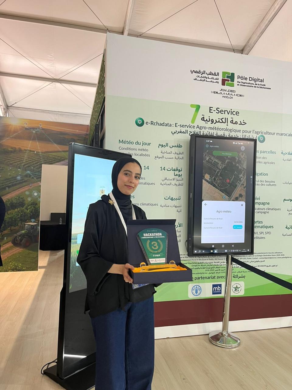 Distinction nationale LSTII FSTM 5