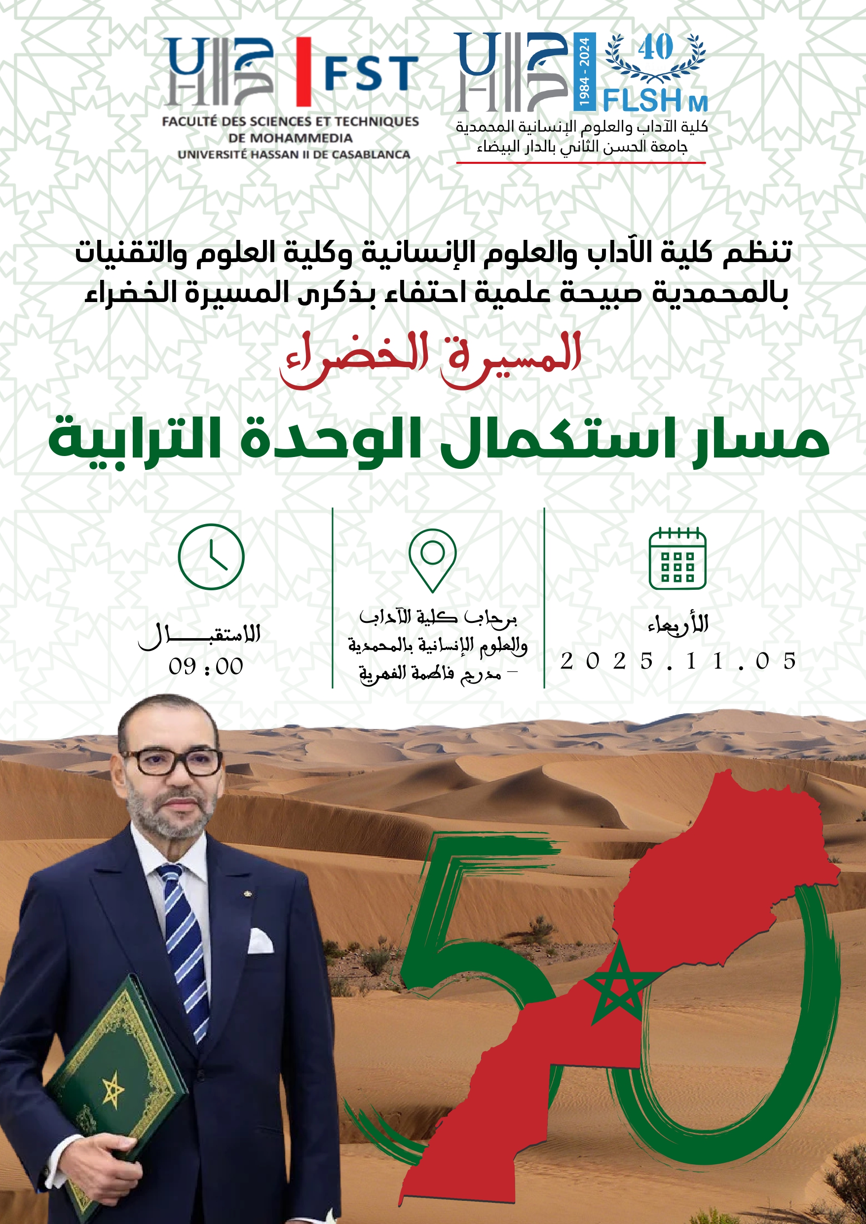 RESULTAT_SCRUTIN_ELU